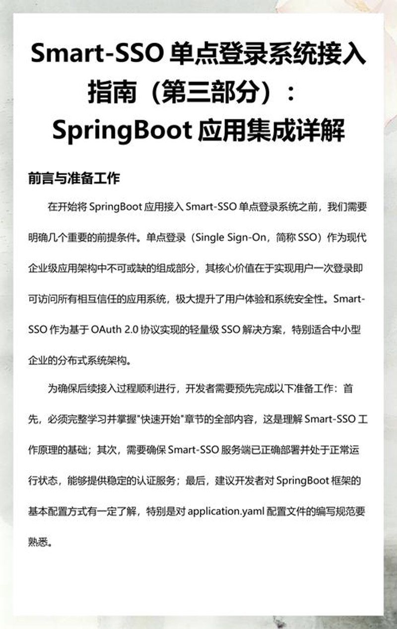 开放平台API：解锁无限可能的钥匙