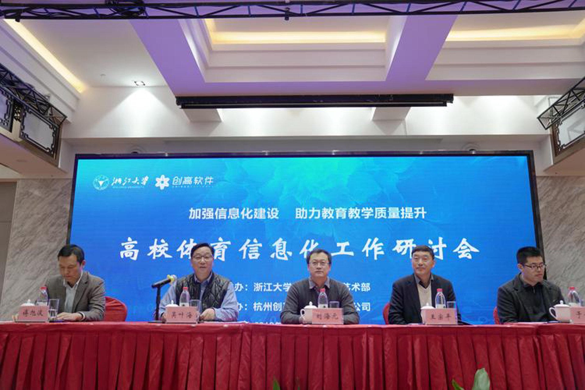 华兴开放平台